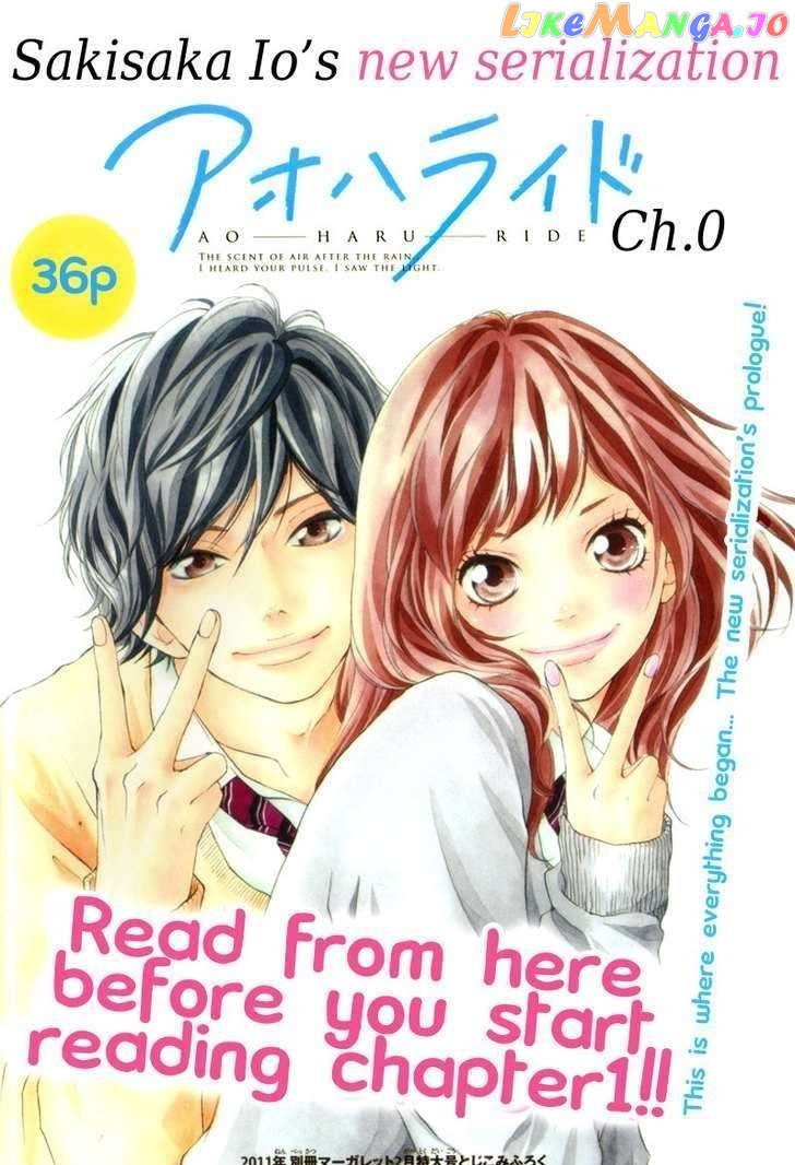 Ao Haru Ride, Chapter 0.1 image 05